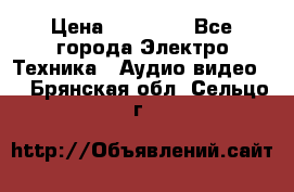 Beats Solo2 Wireless bluetooth Wireless headset › Цена ­ 11 500 - Все города Электро-Техника » Аудио-видео   . Брянская обл.,Сельцо г.